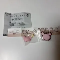 なんでもいきもの　ガチャガチャ カニ セット