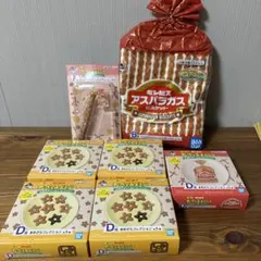 一番くじ ギンビス たべっ子どうぶつ アスパラガス セット