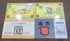 ちいかわ　バラエティカード