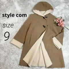 【style com】ベージュ ダッフルコート ダブルフェイスフード ウール混
