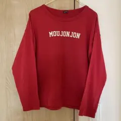 ムージョンジョン 長袖Tシャツ