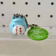 フロッグスタイル　FROG STYLE マスコットキーホルダー　カエルのサムネイル