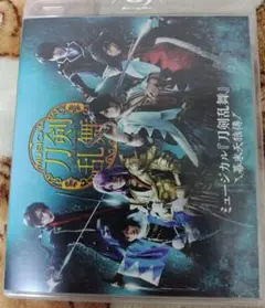 ミュージカル 刀剣乱舞　幕末天狼傳　Blu-ray