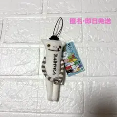新品 モケケ 北海道限定　ジンギスカン　ご当地マスコット ぬいぐるみ　ストラップ