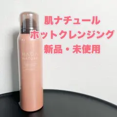 2025年最新】肌ナチュールの人気アイテム - メルカリ