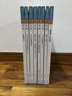 2025年最新】日本経営史 第3版の人気アイテム - メルカリ