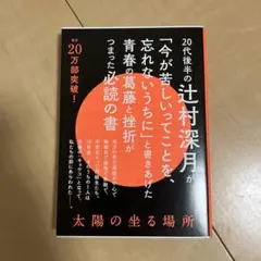 W.J様 リクエスト 2点 まとめ商品