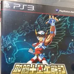 聖闘士星矢戦記