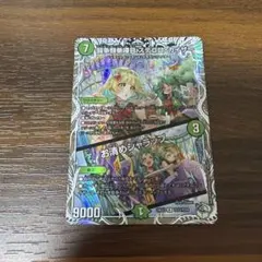 2026年最新】ステゴロカイザーの人気アイテム - メルカリ