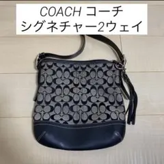 COACH コーチ シグネチャー2ウェイ ショルダーバッグ
