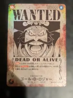 2025年最新】ワンピースカード ロジャー secの人気アイテム