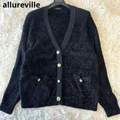 2025年最新】allureville カーディガン・ボレロ・アンサンブルの