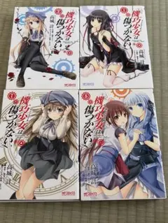 2026年最新】機巧少女は傷つかない1 の人気アイテム - メルカリ