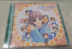 水の旋律 夢想組曲 ドラマCD
