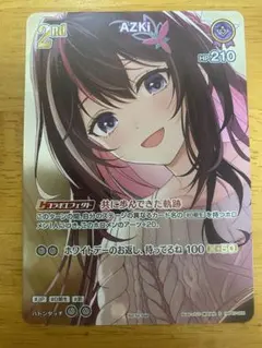 ホロカ ホロライブ AZKi 2nd プロモ 極稀 - メルカリ