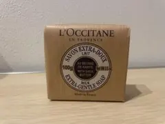 ロクシタン石鹸