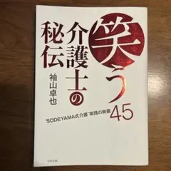 稀少 西城秀樹の初版本 H45 2018 HIDEKI SAIJ O - メルカリ