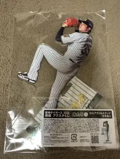 阪神タイガース 1番くじ 才木浩人選手 BIGアクリルスタンドのサムネイル