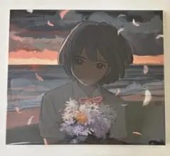kurayamisaka yori ai wo komete 初回仕様