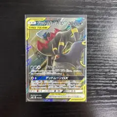 2025年最新】月亮伊布の人気アイテム - メルカリ