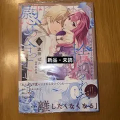 姉に婚約者と王位を奪われたので、捨てられた者同士慰め合っています。 2