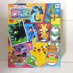 ポケットモンスター アドバンスジェネレーション かるた 平成レトロ