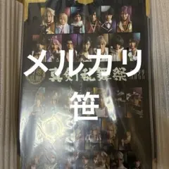 Item thumbnail for item 6c922614-2536-491c-8a20-c39add0e1f2e