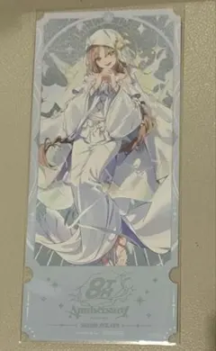 にじさんじ シスター クレア 8th 池袋 特典 チケット風カード