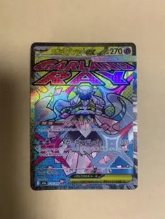 ポケモンカード メガディアンシー