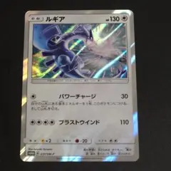 2026年最新】ルギア ポケモンカード プロモの人気アイテム - メルカリ