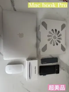 [超美品] Apple MacBook Pro 本体