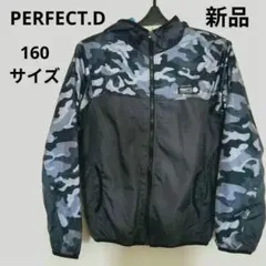 PERFECT.D キッズ ウインドブレーカー 160 迷彩 切り替え フード付のサムネイル