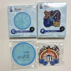 ファイナルファンタジーX 25周年くじ E賞 F賞セット　E-1 F-7