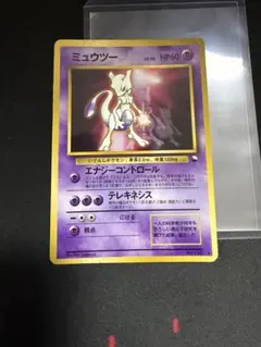旧裏　ミュウツー_次世代ワールドホビーフェア 特別限定拡張シート PROMO