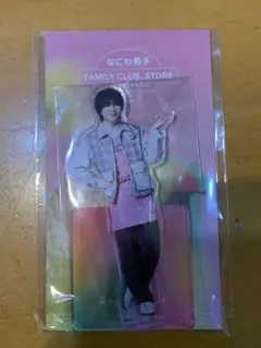 なにわ男子　大西流星　ファミクラストア　アクスタ