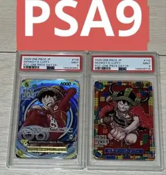 PSA10】2連番 ワンピースデイ25 モンキー・D・ルフィ、ドンカード