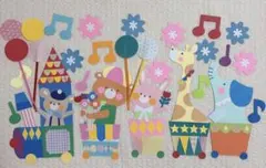 壁面飾り　3月4月 卒園式 進級式 入園式 お誕生日会《動物列車》
