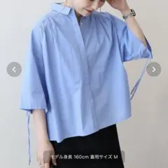 AMERICAN HOLIC ■ ギャザーリボンスリーブ半袖シャツ サックスのサムネイル