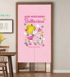 アンティーク蚊帳　おしゃれな吊り金具付き　昭和レトロ　ハンドメイド素材用　麻 昭和レトロ 蚊帳 かや - メルカリ