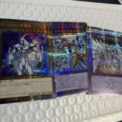遊戯王　ネオス 関連パーツ
