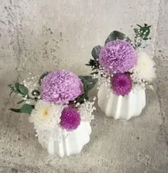 プリザーブドフラワーアレンジメント✿ミニ仏花一対