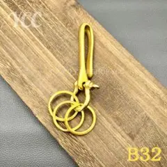 キーホルダー カラビナ キーリング ブラス ハーレー B32真鍮