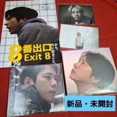 れ*♡様 ◯◯と二宮と【Blu-ray付】2022年・2025年の２枚セット オ