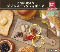 ガチャ　ANDERSEN　アンデルセン　ダブルスイングフィギュア
