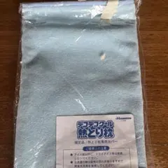 デコデコクール熱とり枕専用カバーのサムネイル