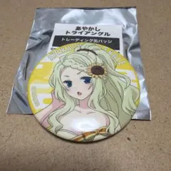 あやかしトライアングル ルーシー 缶バッジのサムネイル