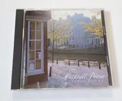 CD　ピエール・ビュゾン　華麗なるカクテル・ピアノ