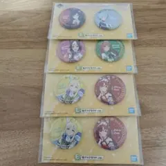 1番くじ ウマ娘 缶バッジセット ネオユニヴァース スティルインラブ 4 セット
