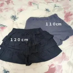 フリル付きネイビーショートパンツ 110cm 120cm
