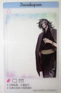 刀剣乱舞 とうらぶ 大典太光世 軽装クリアカード 灯結び展